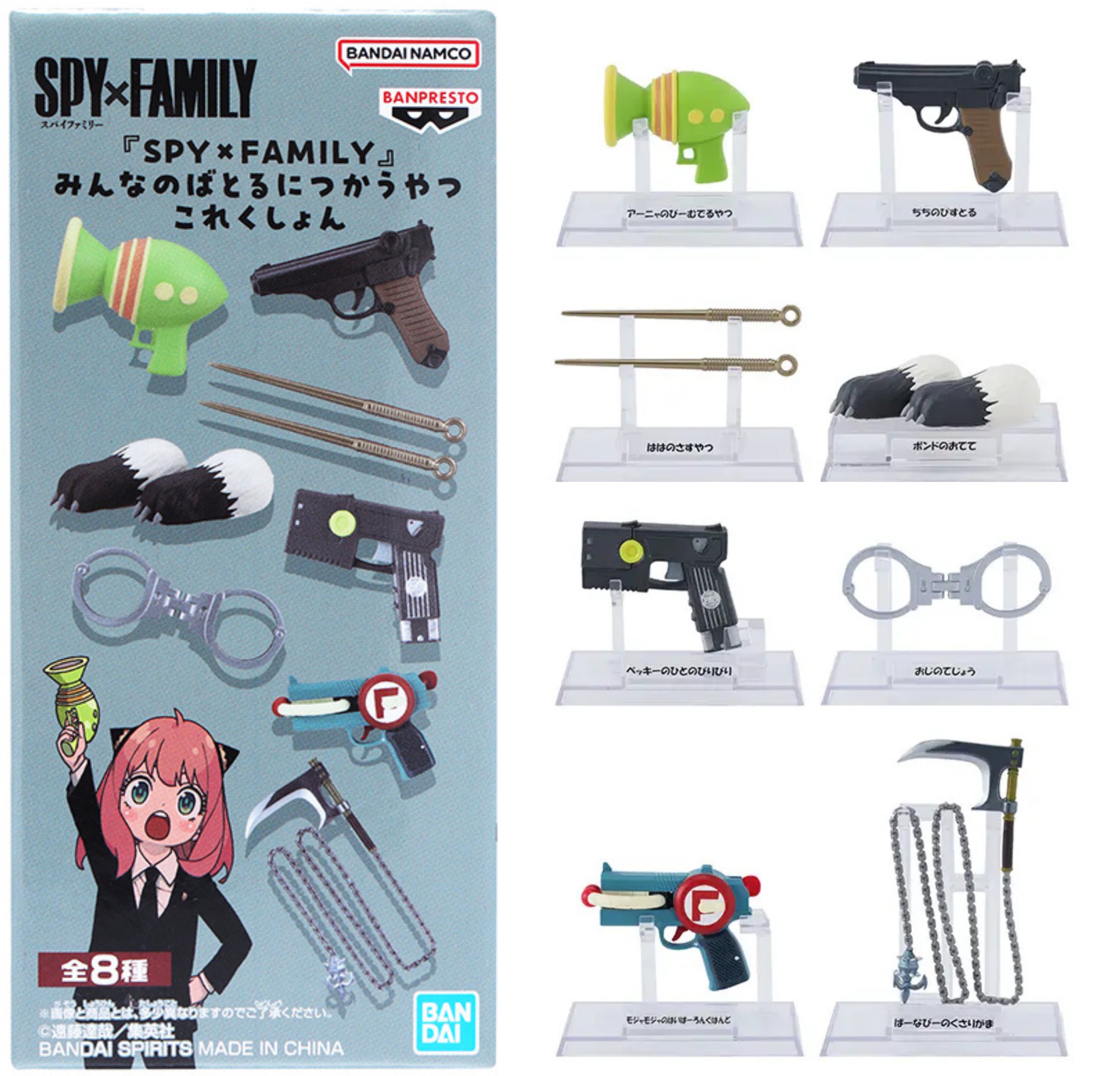 SPY×FAMILYグッズまとめ売り♪♪ SPY×FAMILY グッズ まとめ売り - メルカリ