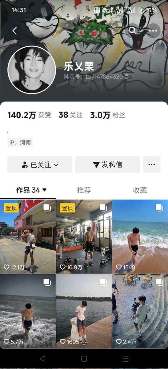 LiShun36620's tweet photo. 抖音乐乂��采访视频，1元，1632302785QQ发你 https://t.co/OLBvpMcNxd