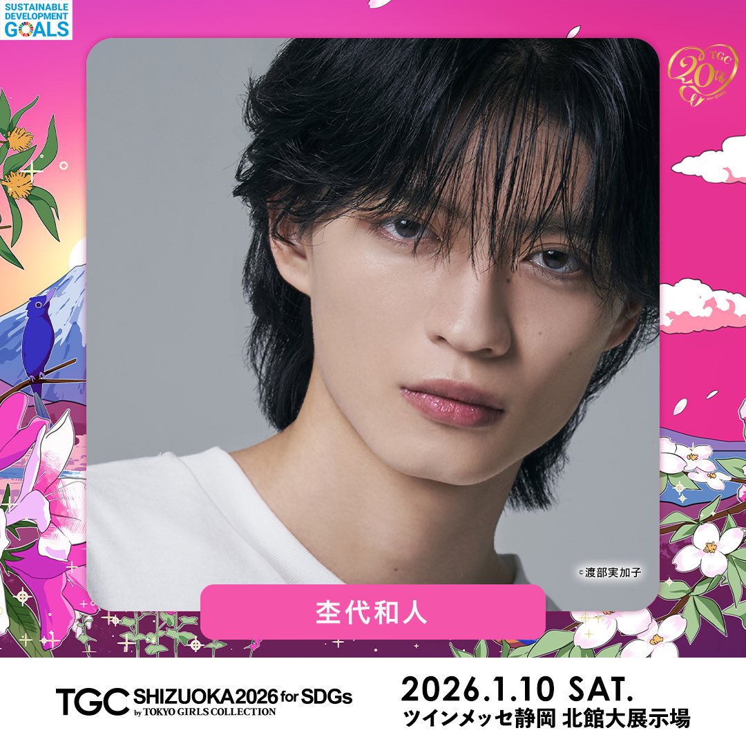 杢代和人 杢代和人 (@mokudai_kazuto) / X