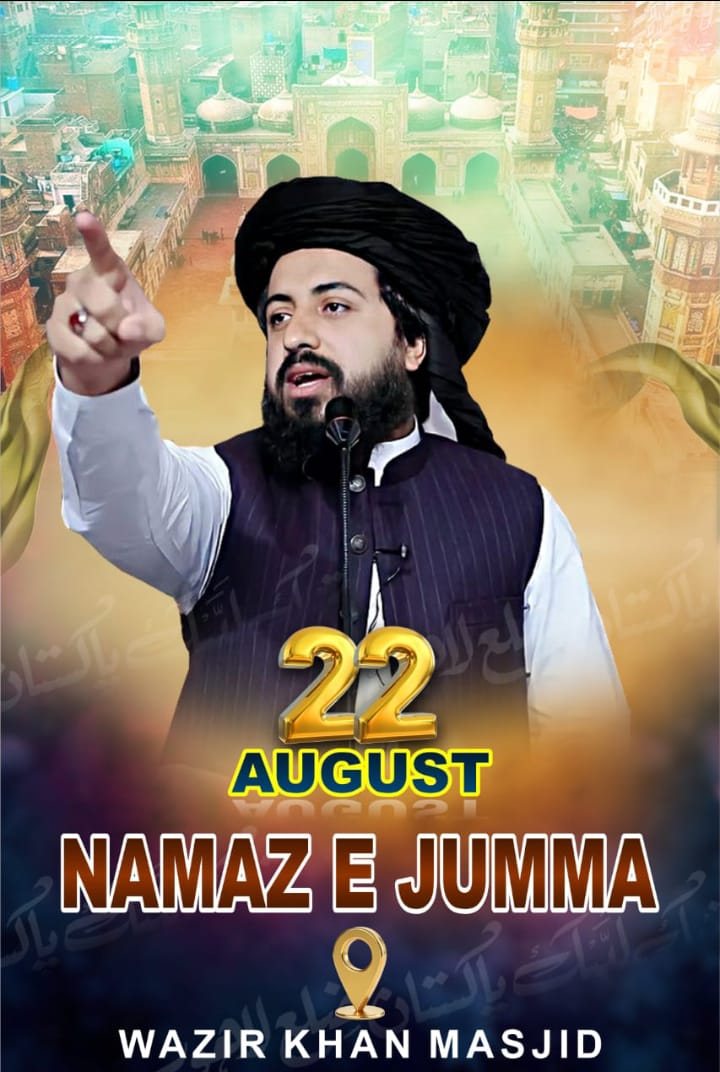 MahrAmin_rrf's tweet photo. 22 August inshallah❤️
#شعائراسلام_کی_محافظTLP
#TeamRRF https://t.co/ANeyrUv8Kw