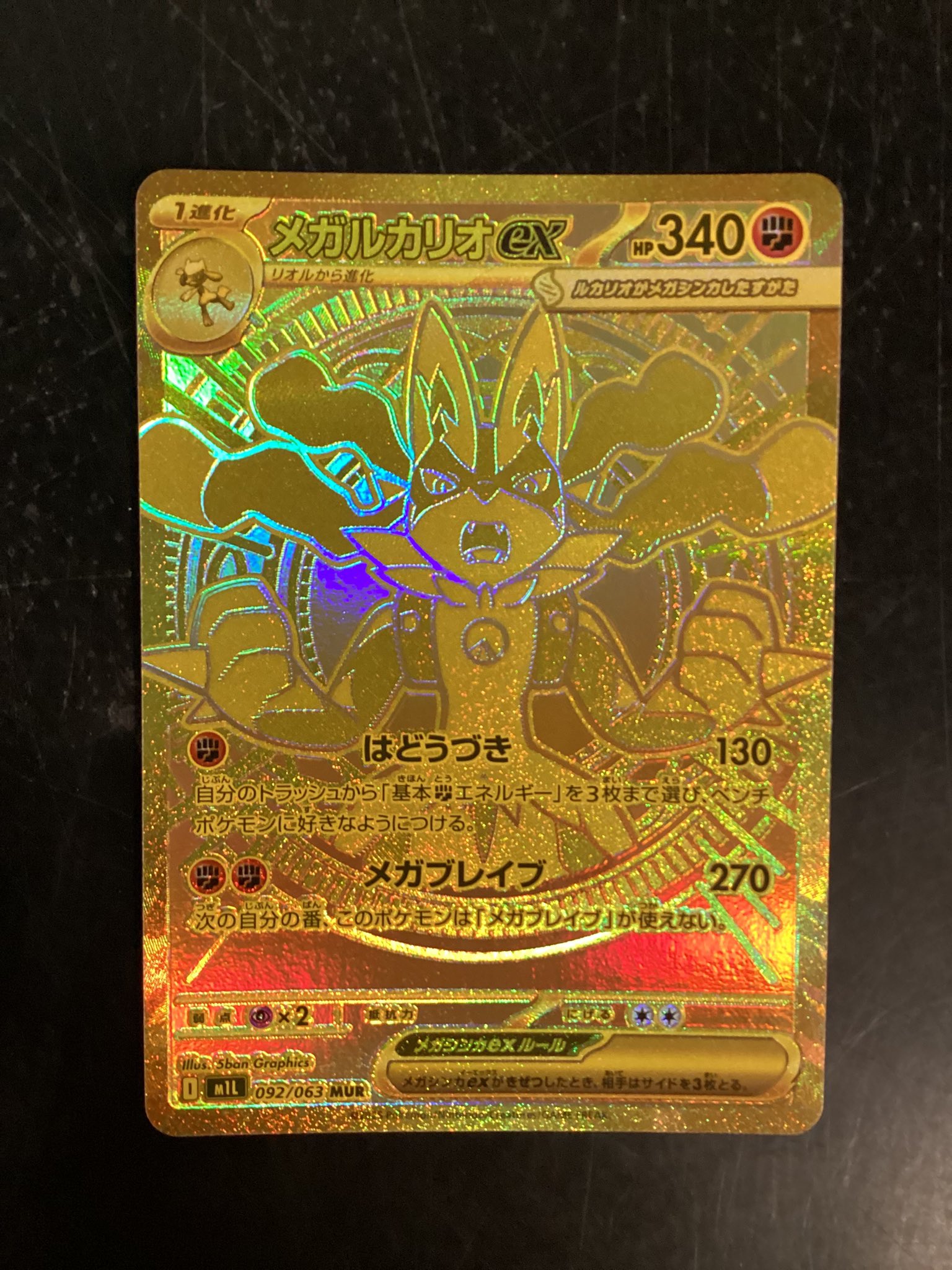 遊INGコマーシャルモール博多店 on X: 