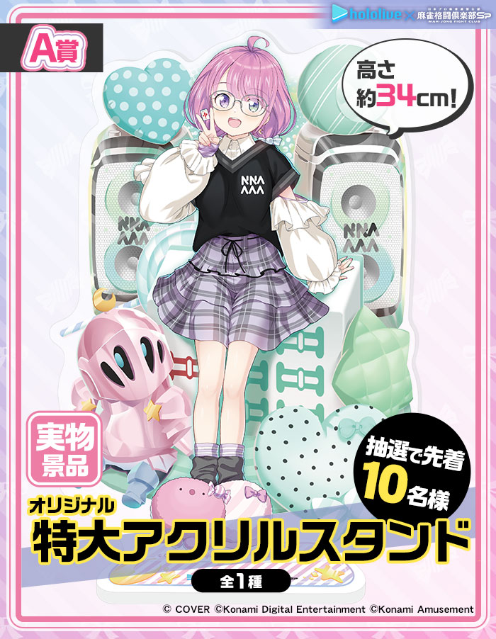 MP獲得期間は9/28(日)まで！ #姫森ルーナ がいっぱいキャンペーン