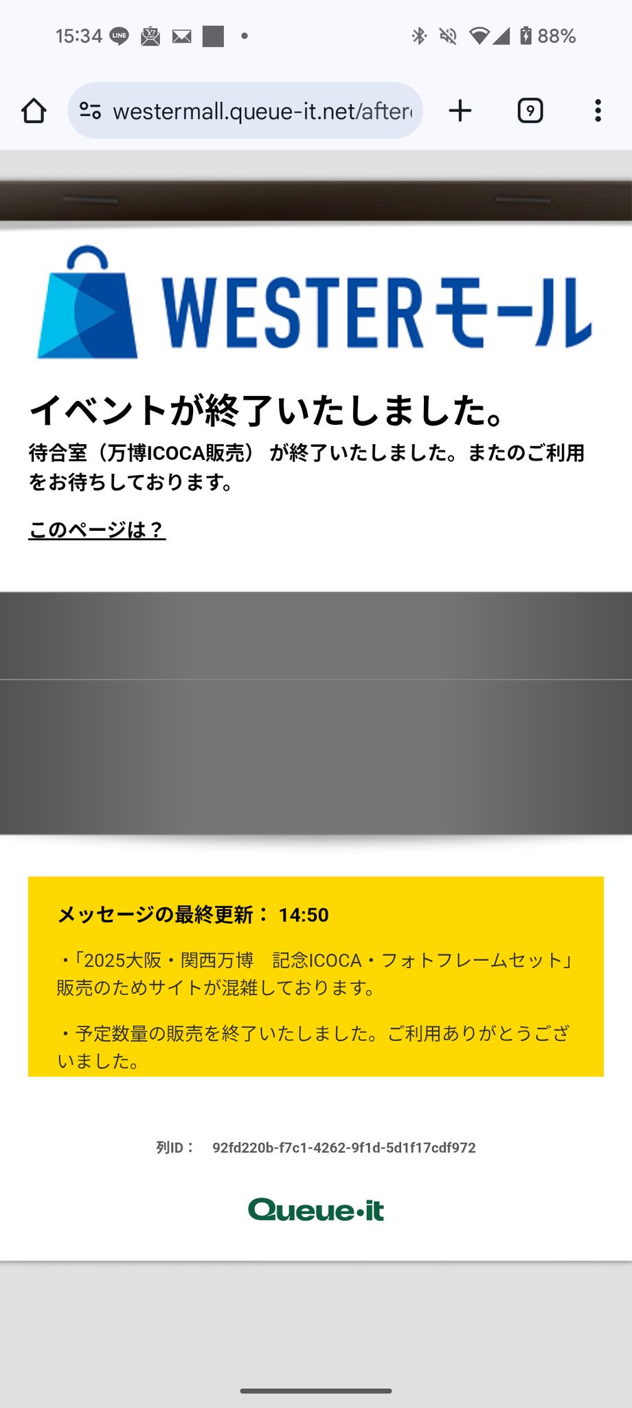 ユナ25@出張中につき受取評価は土日のみ様 リクエスト 3点 まとめ商品 ユナ25@出張中につき受取評価は土日のみ様 リクエスト 3点