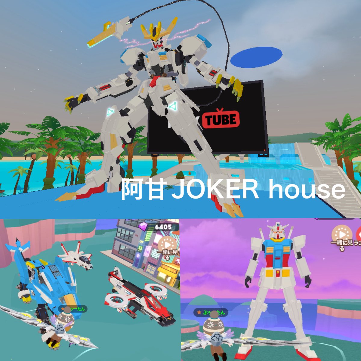 puu___tan's tweet photo. 最近のwaoh！だったやーつ😳

@阿甘JOKER
@阿甘JOKERのお弟子さん
 #ノーベルガンダム
@LEIplay1 
 #暫く気づきませんでした

 #一緒に遊ぼう https://t.co/WMq28XQgag