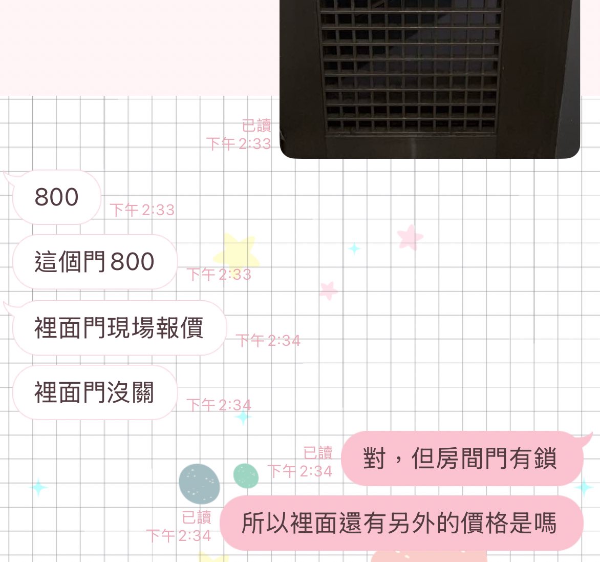 操
把鑰匙忘在青埔
現在沒有鑰匙
要花至少800…
還是乾脆花260再高鐵來回一趟回青埔拿鑰匙啊…
要花時間還是花錢🥹 https://t.co/xBN6OVCYAw