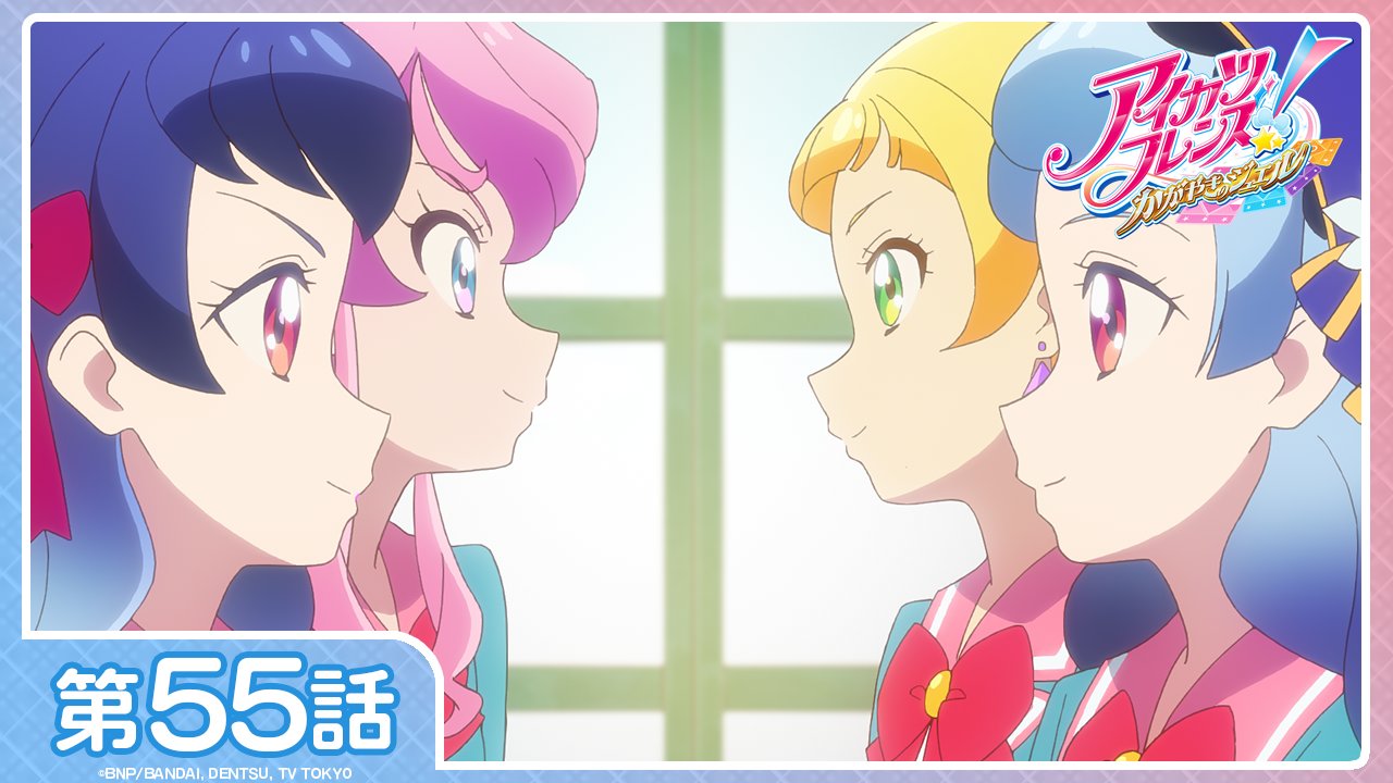 アイカツ！シリーズ アニメ公式 on X: 