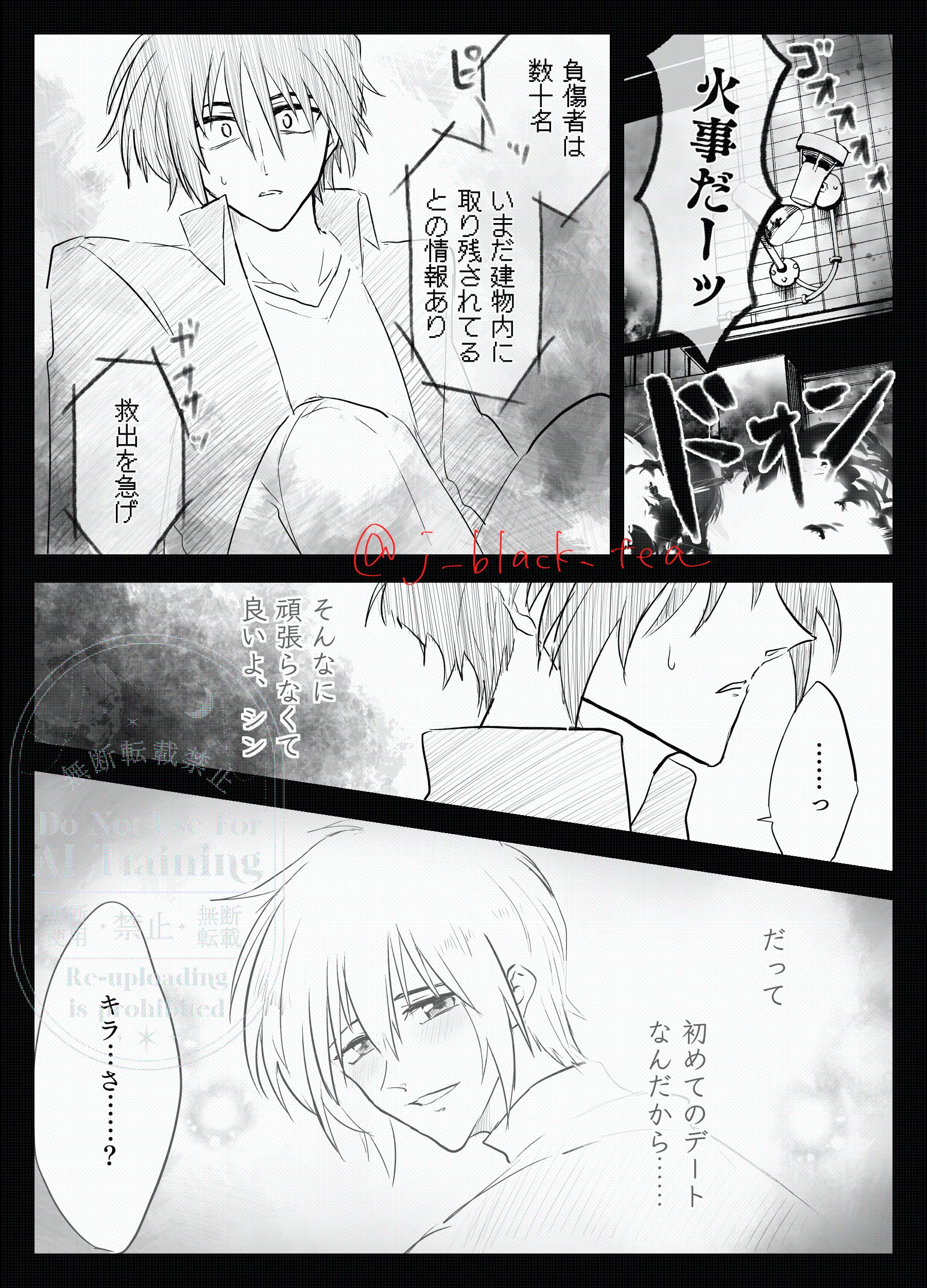 ささみページ ささみふらい (@Sasamifry_1969) / X