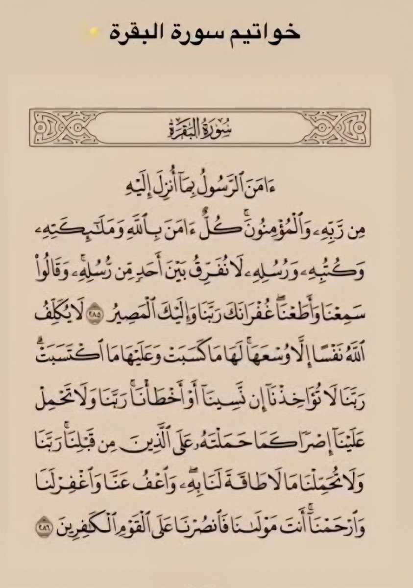 مجدي الباقوري/المستشار القانوني (@magdihassinalba) on Twitter photo 