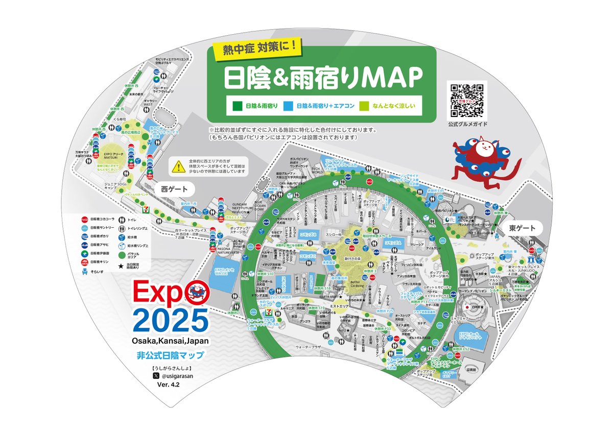 うしがらさんしょ on X