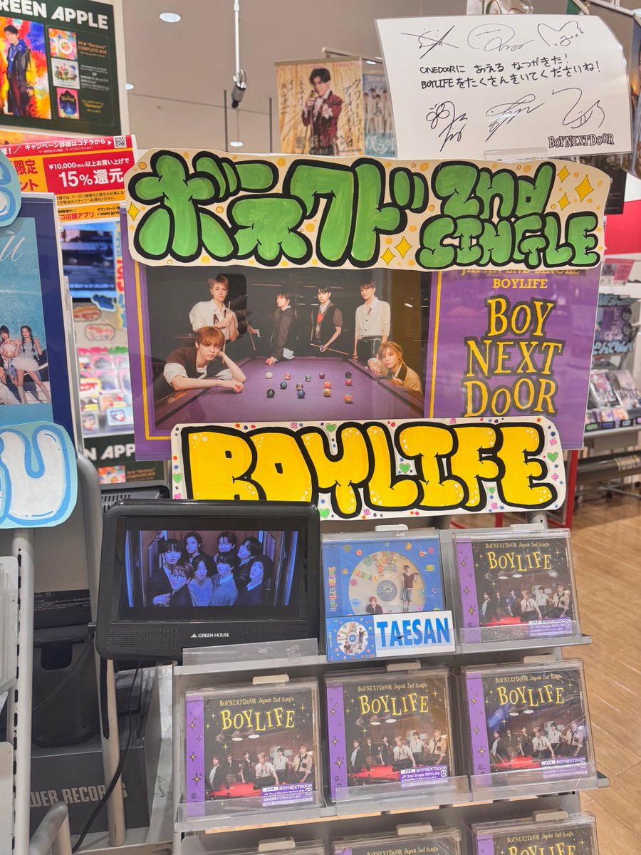 タワーレコード アリオ八尾店 on X: 