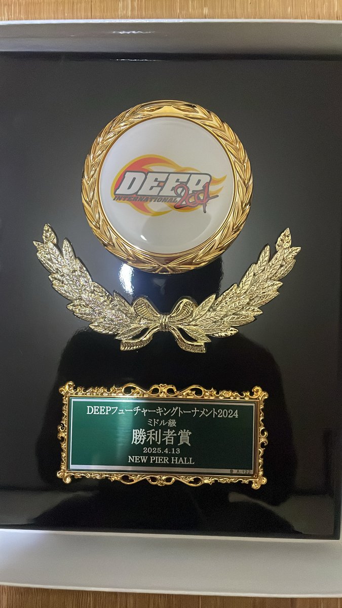 nihonuniv_pha's tweet image. 田所和士さん（薬剤学研究室所属）が日本総合格闘技団体（DEEP）主催「DEEPフューチャーキングトーナメント2024」において勝利者賞を受賞しました🏆おめでとうございます！👏

#DEEP #総合格闘技 #格闘技