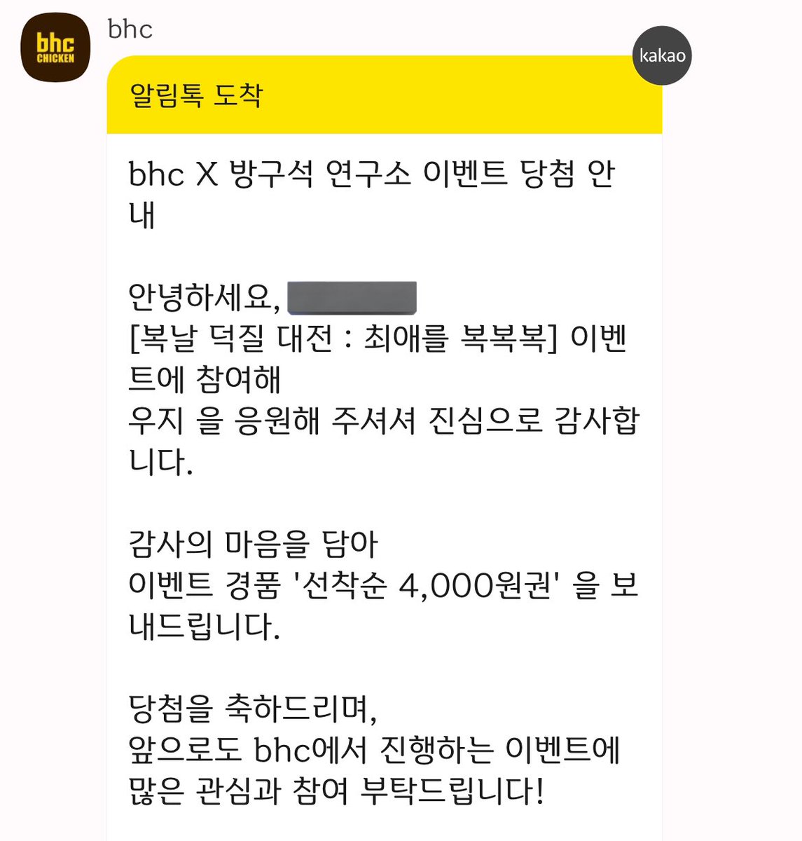 우지를 좋아하니
복이 오는구나🥹🥹💗