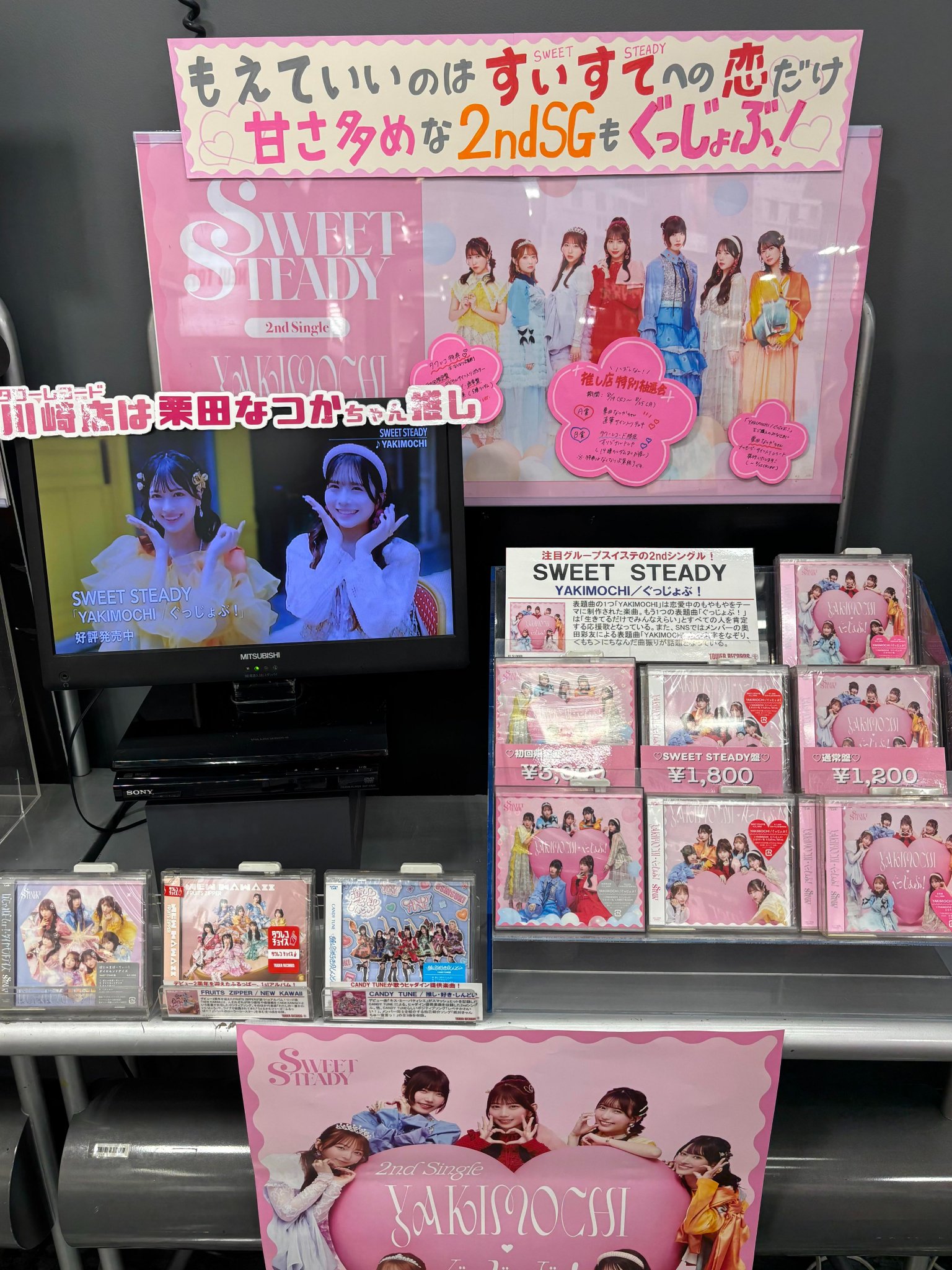 ⭕️超レア 笑っていいとも！25th Anniversary ストラップ 超レア】笑っていいとも！25th Anniversary ストラップ