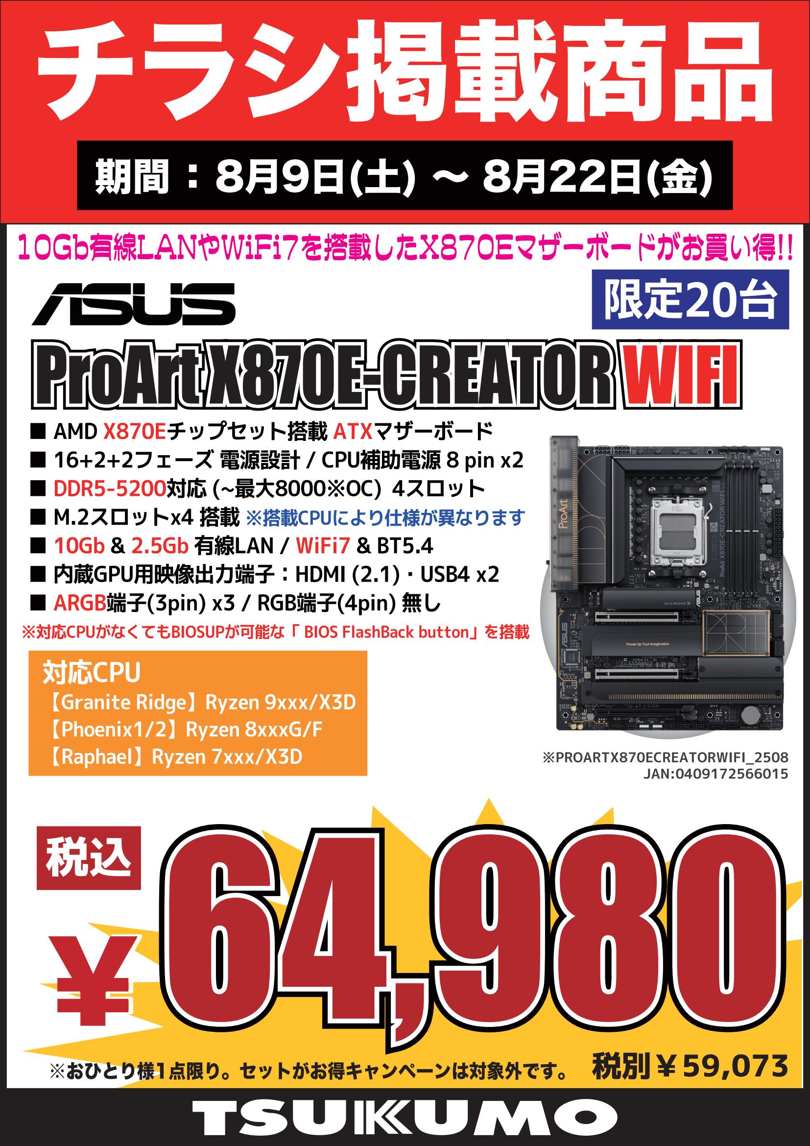 y*u様 P4U2 デスクメッセージセット 角丸 クラフトメッセージカード 50枚 ×10セット 4906327904204