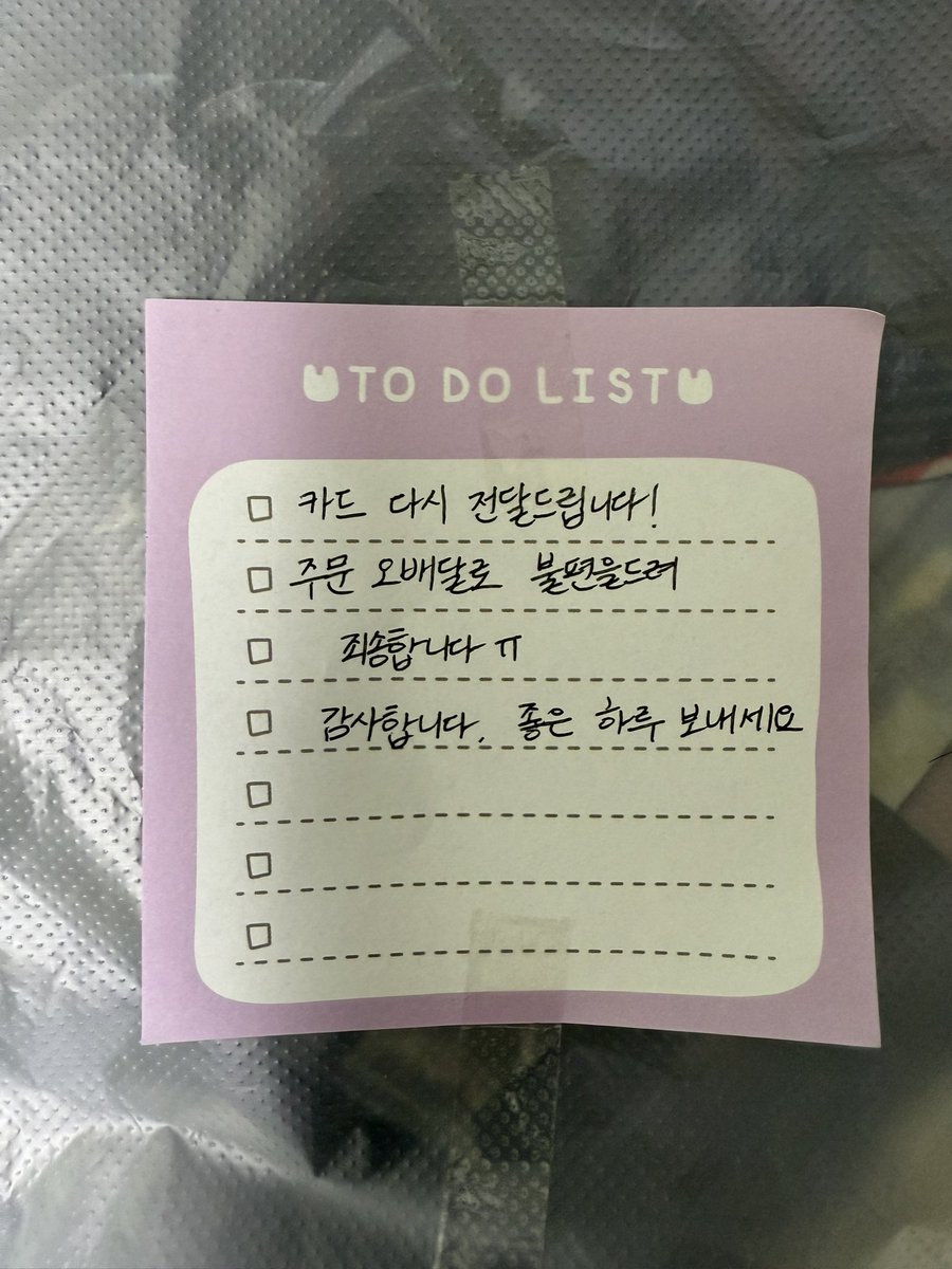 잡초위드 tweet media