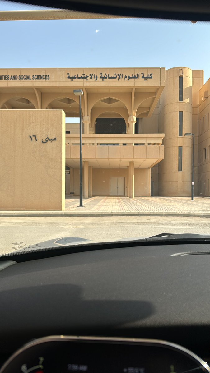 هواجيس اخر جدول بتاريخ الجامعة 👎🏼