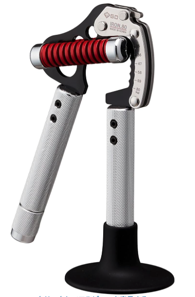 座っている時間が長すぎるので、NSD Spinnerとハンドグリップ（25-80kg）を買った。最終的にリンゴを片手で割りたい。