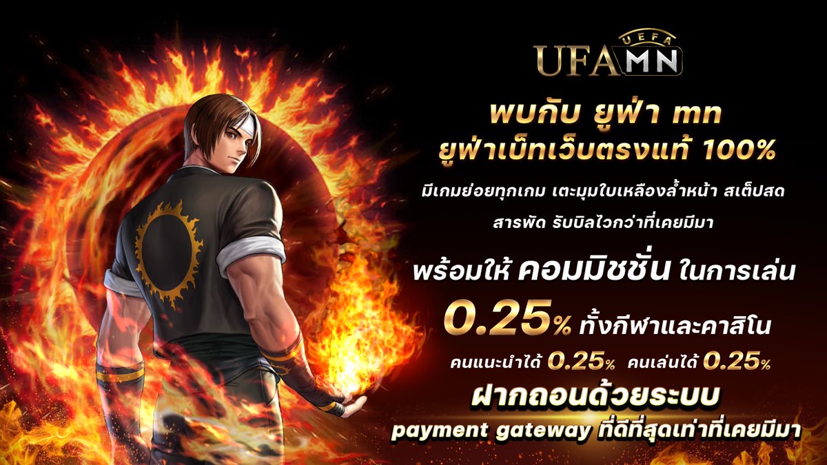 ⚽️UFAMN เว็Uใหญ่ การเงิuชัว การันตีโดย Maldives
กิจกรรม รี+เม้นท์ครบ 168 (แจก 30 วอ💵) ในกลุ่ม

🚩คืนคอมมิชชั่นในการเล่น 0.25%
🚩คอมแนะนำเพื่อน 0.25%
🚩คืนยoดเสียสูงสุด 10,000
🚩มีเว็บดูบoล เว็บทๅยผล เว็Uดูหนังครบจบที่ UFAMN

เข้ากลุ่มรับกิจกรรมฟรีมากมาย
t.me/poseidon99_th
