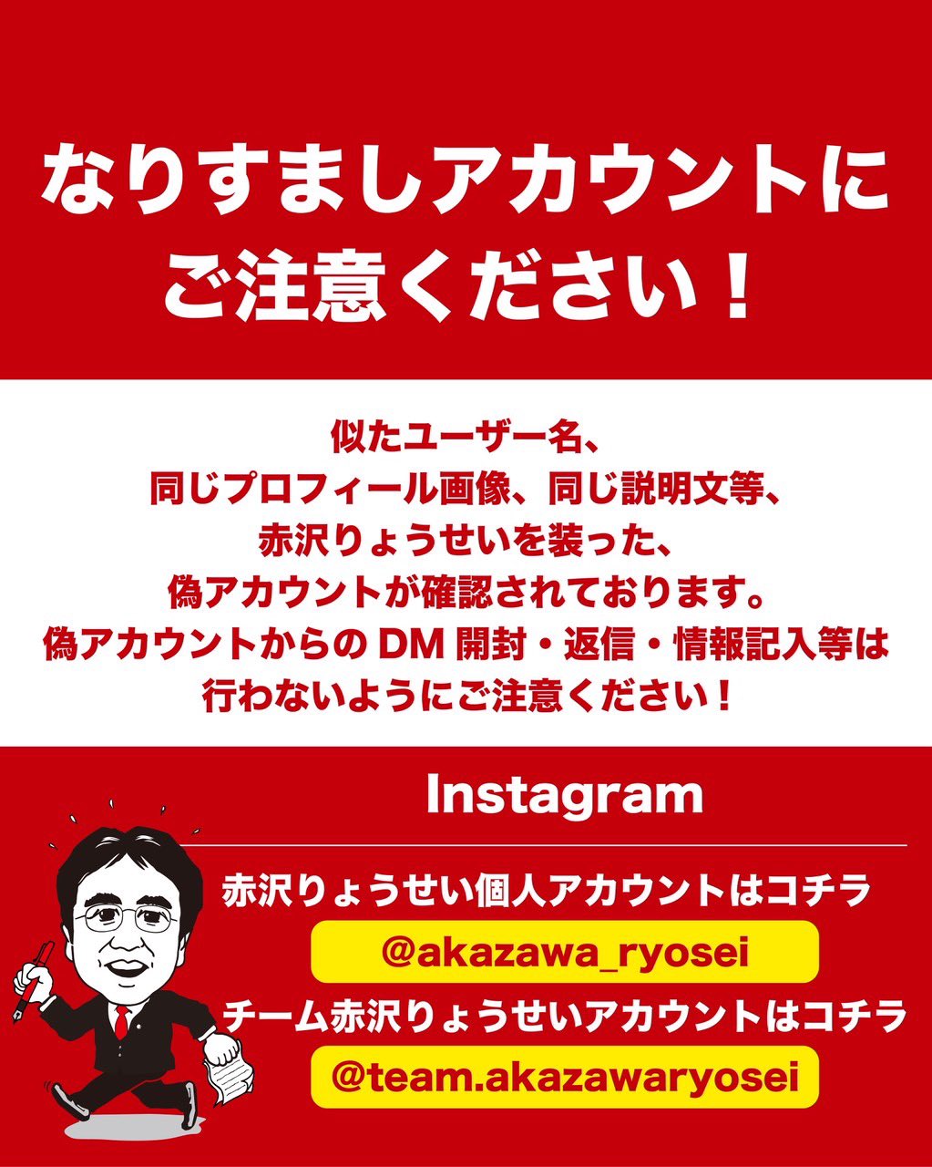 さーゆー様 リクエスト 3点 まとめ商品 コメント欄拝読下さい さんきち👍✨ on X: 
