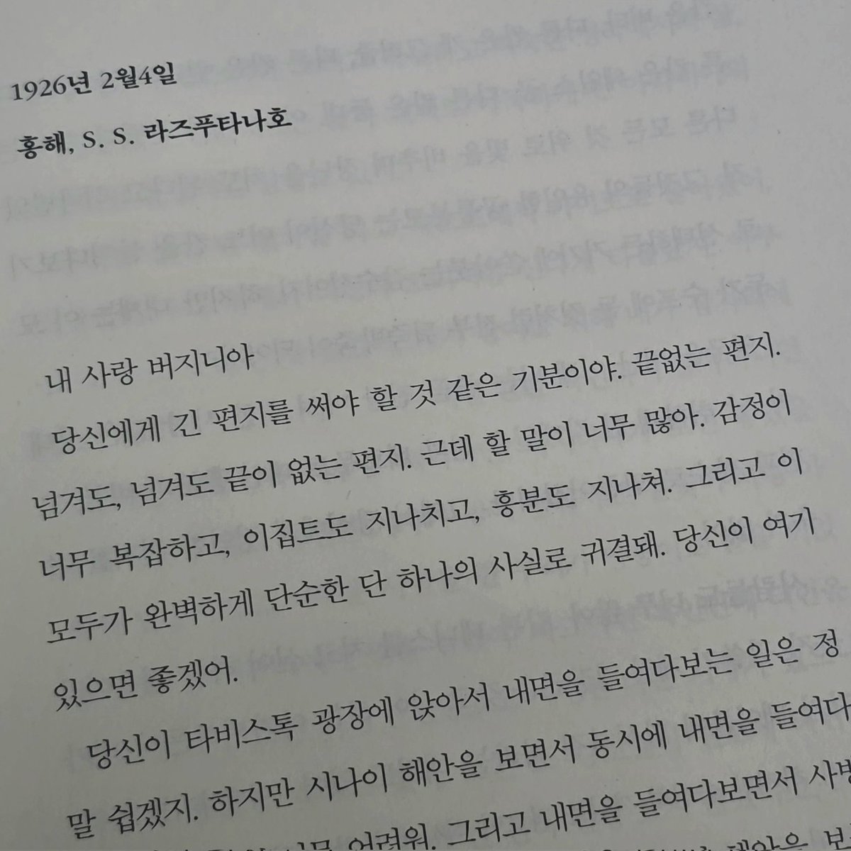 얀 tweet media