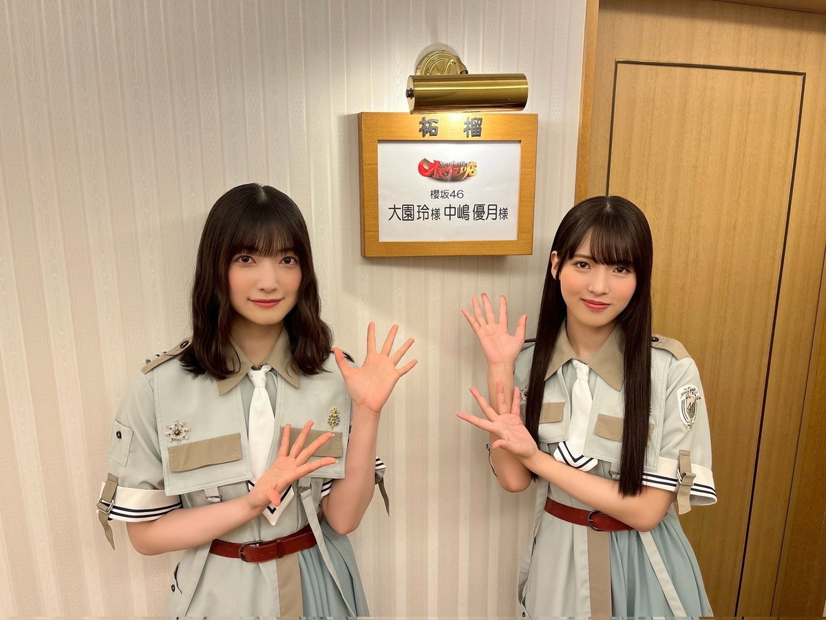 中嶋優月生誕祭実行委員会2026 (@Yu_zu_Seitan) / X