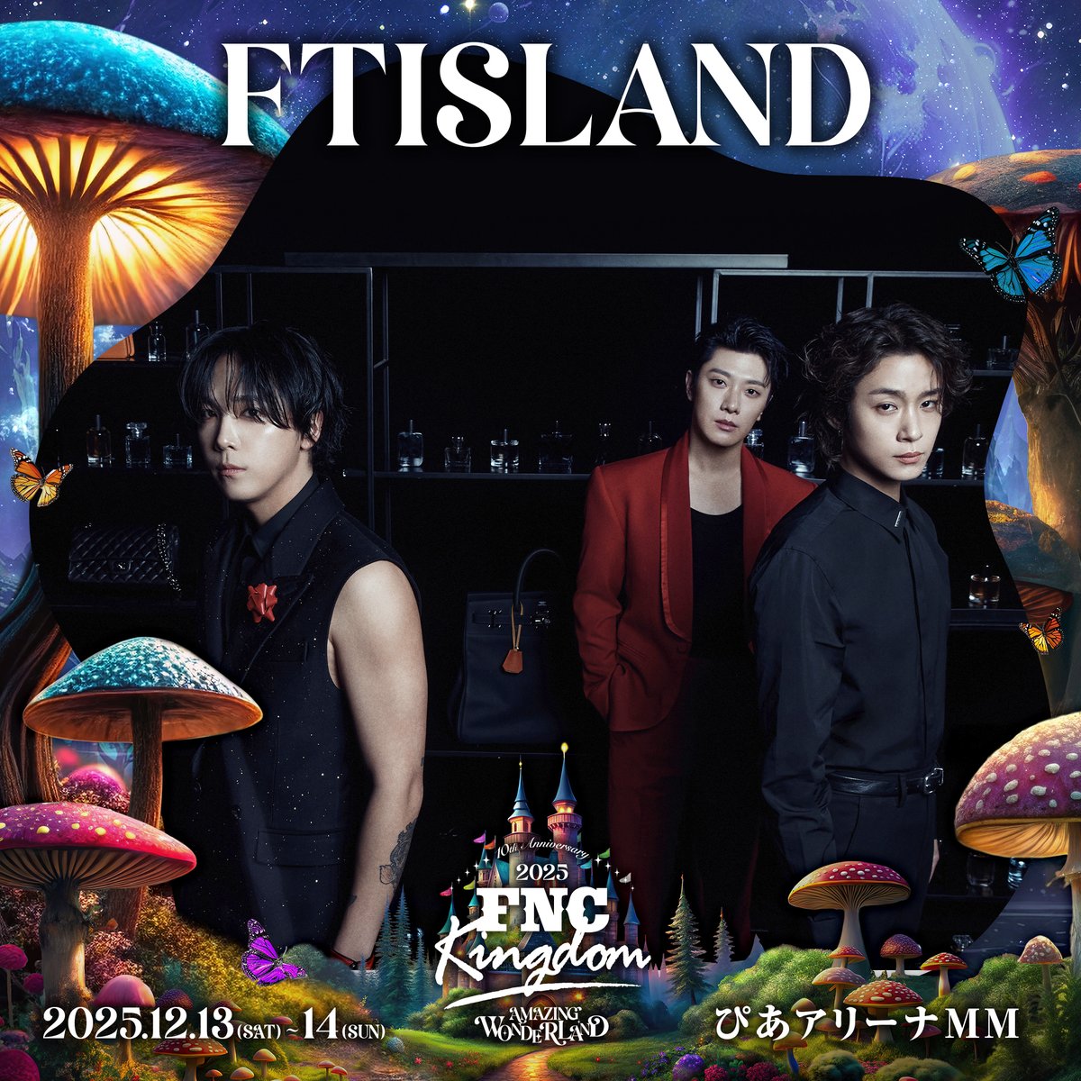 ftisland_japan's tweet photo. ＼2025 FNC KINGDOM 10TH ANNIVERSARY - AMAZING WONDERLAND -／
オフィシャルファンクラブ&amp;FNC2次先行抽選結果発表&amp;入金受付スタート!!📢

お申込みされた方は忘れずにご確認ください👀✔️

🔗詳細はこちら
https://t.co/0I0yjvFWmY

#FNCKINGDOM #FTISLAND https://t.co/Uc2iZXCDfA