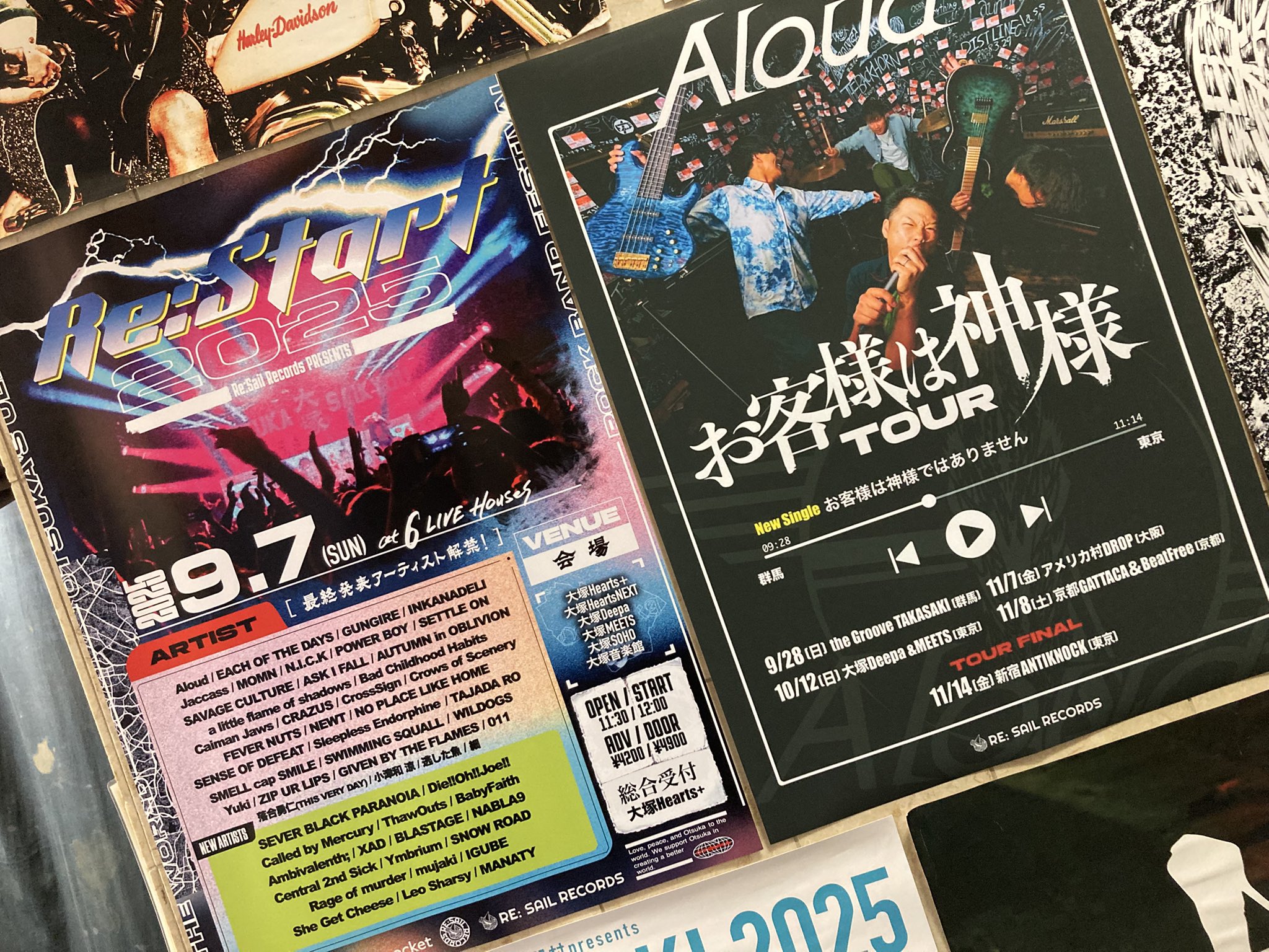 REOL Σポスター 2025年最新】reol ポスターの人気アイテム - メルカリ