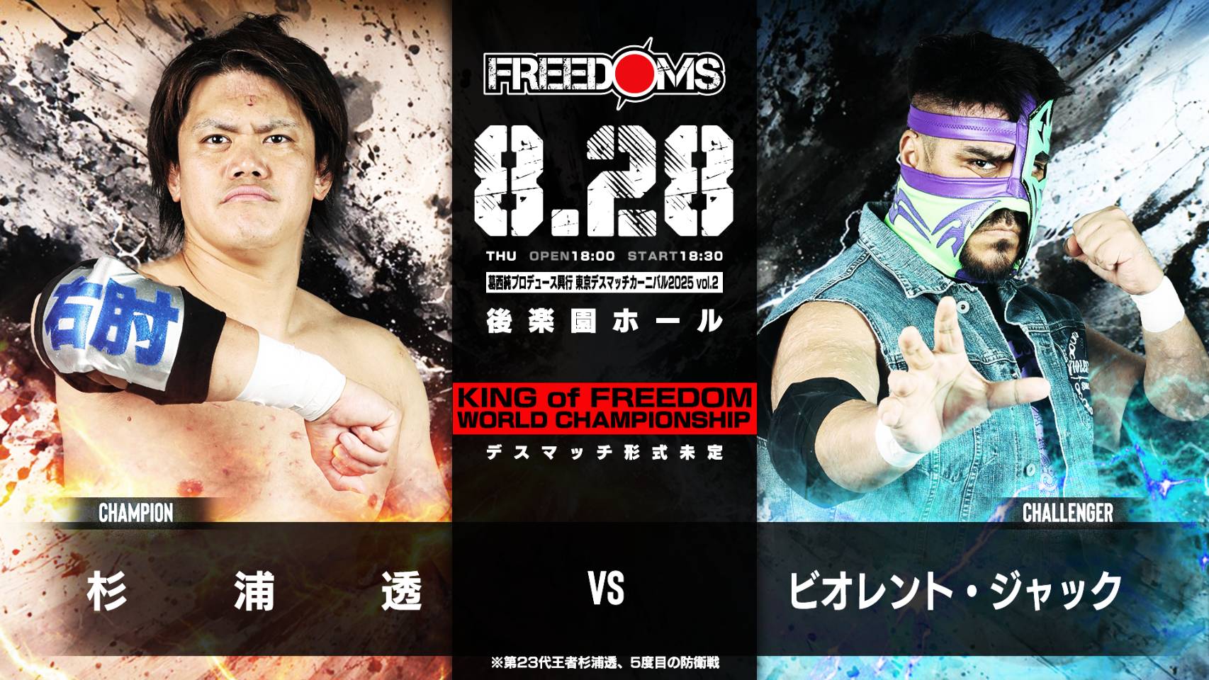【新品未開封】初回限定ベルト付き★DVD-BOX★8枚組⚫︎新日本プロレス全史 Amazon.co.jp 売れ筋ランキング: undefined の中で最も人気の