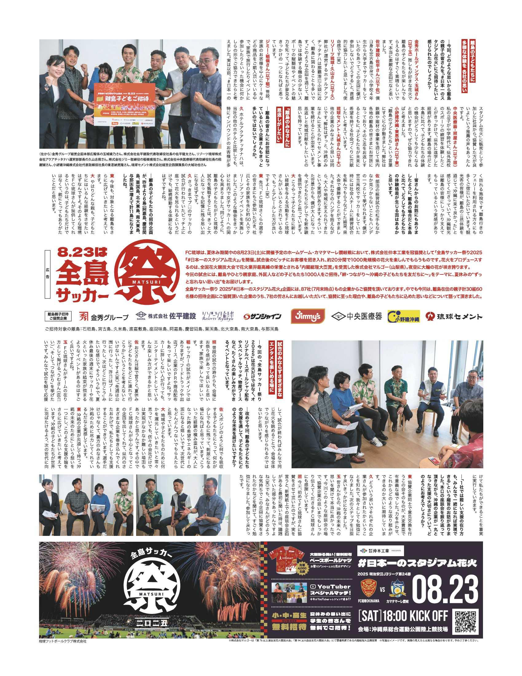 Jimmy's (ジミー)【公式】🍪 (@Jimmys_okinawa) / X