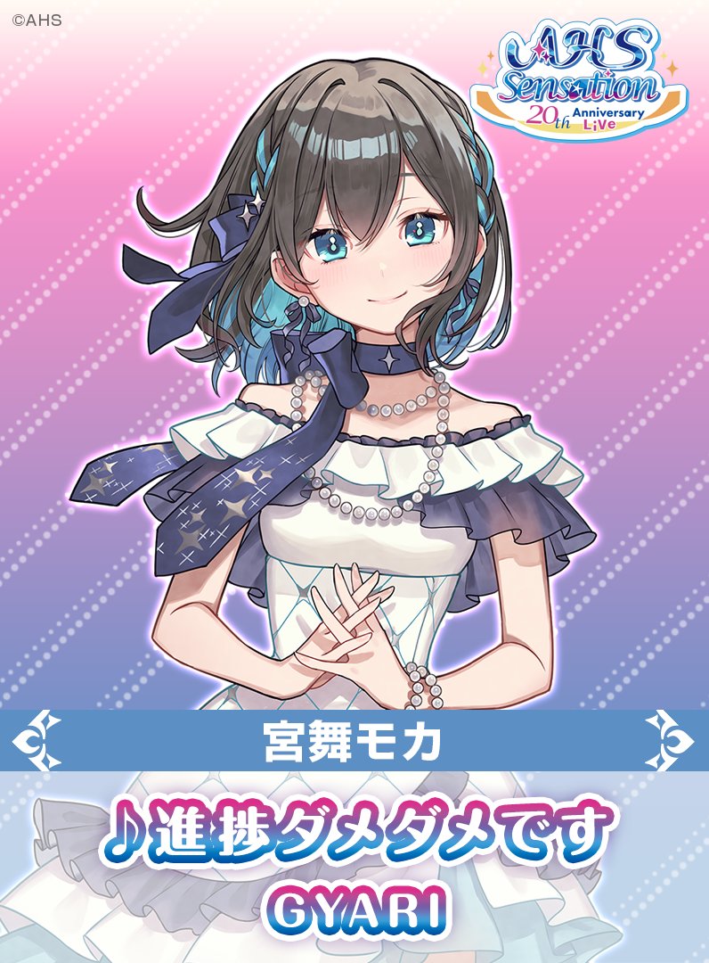 モカ様専用♡｜moka様専用\u2022*¨*\u2022.¸︎ moka様 モカ