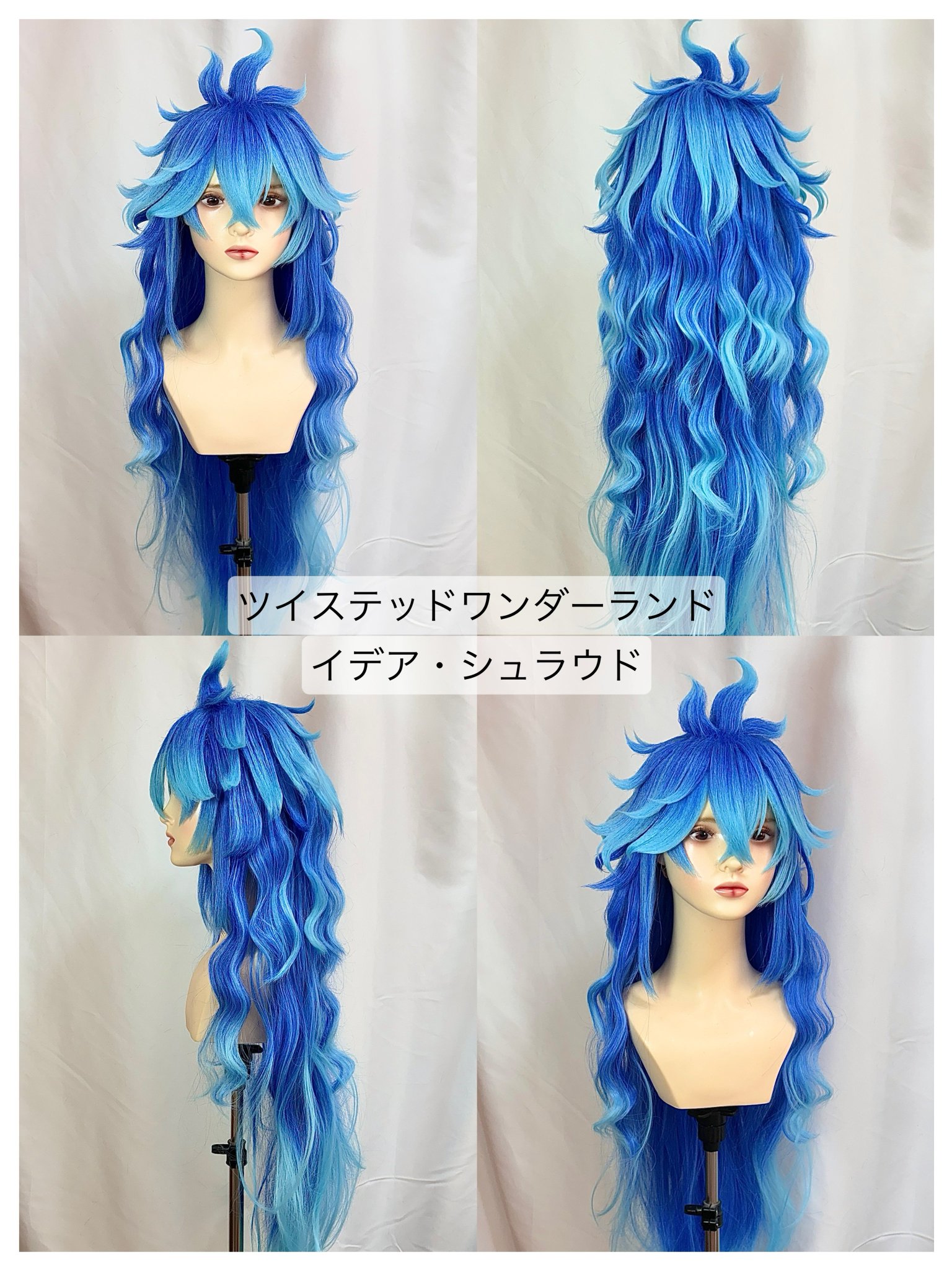 White Wig Order【無期限ｵｰﾀﾞｰ停止中】 on X: 