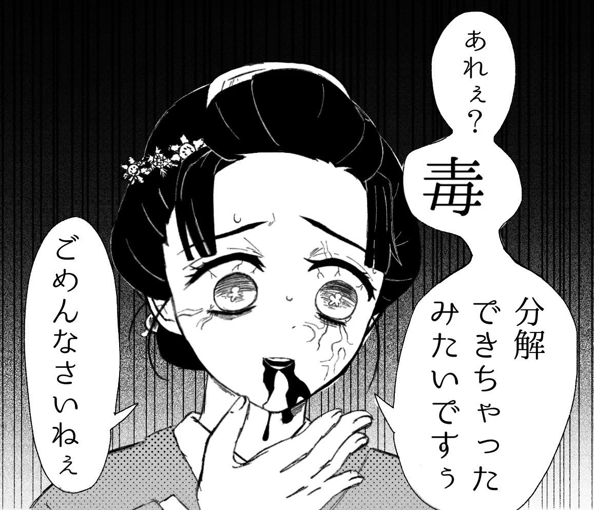 オンエア 椿 コロこっと maxresdefault.jpg