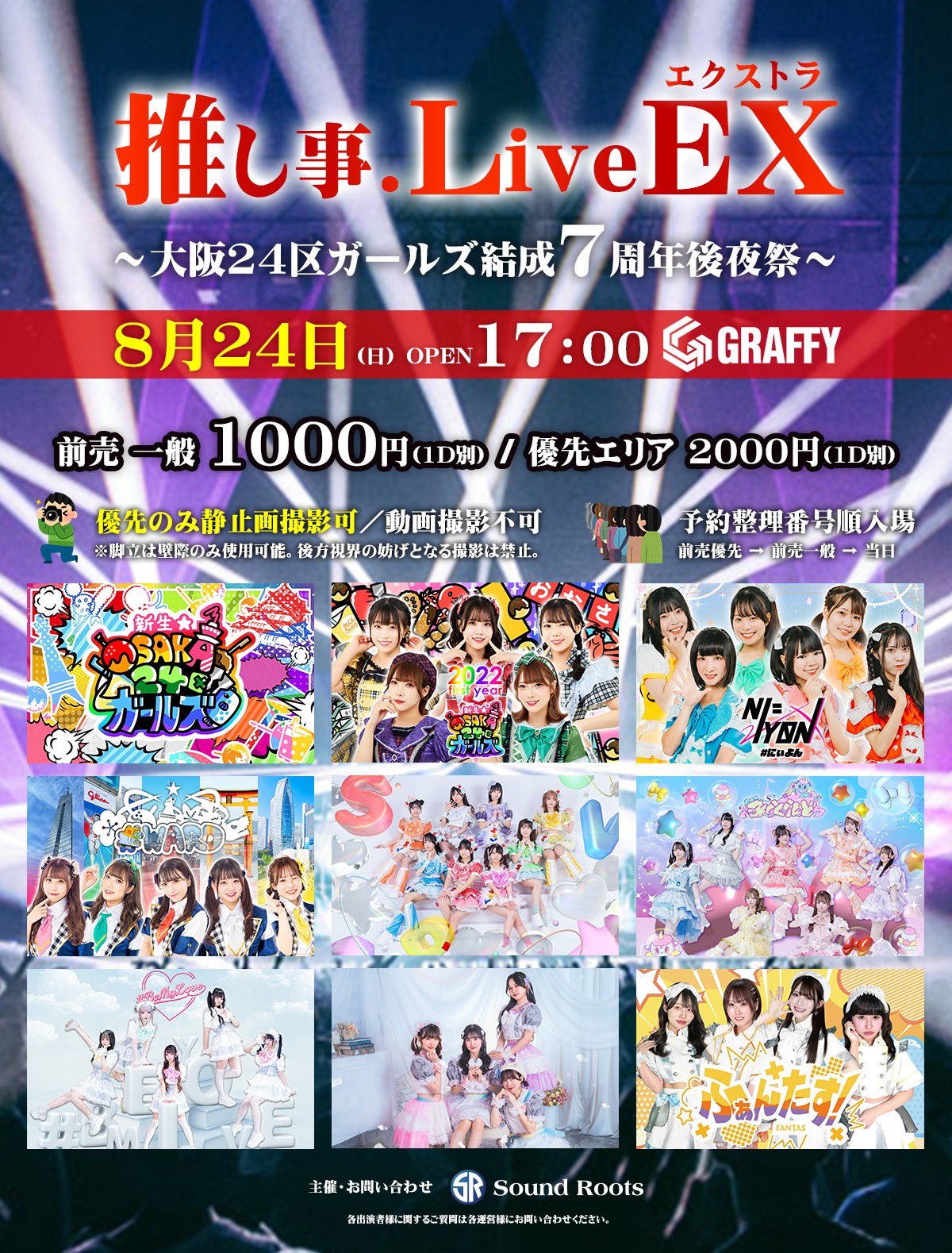 すーぱーぷーばぁー!! on X: 