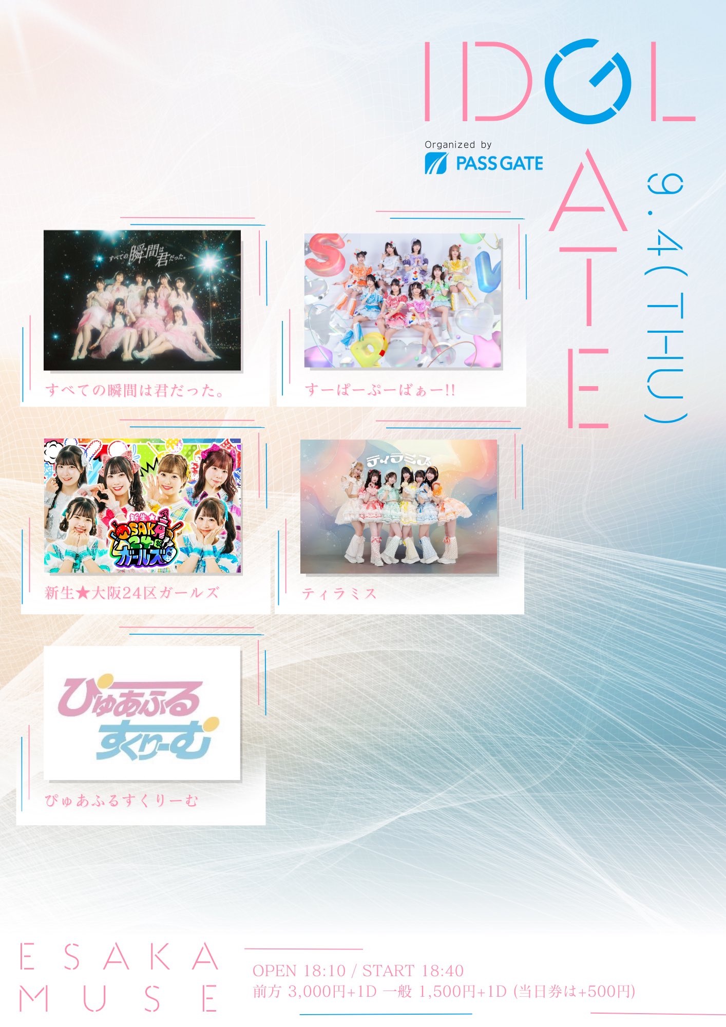 すーぱーぷーばぁー!! on X: 