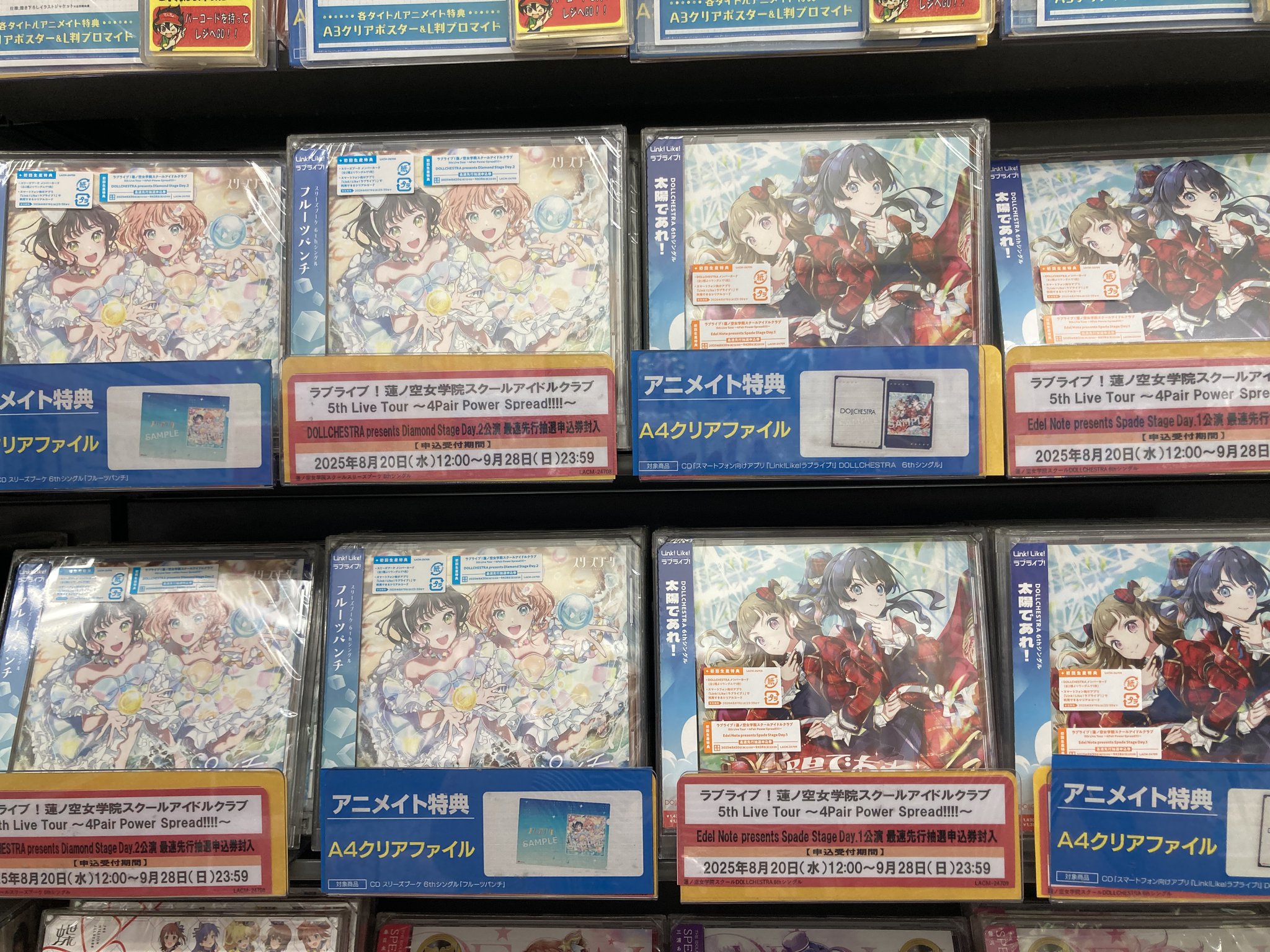 アニメイト豊橋 on X: 