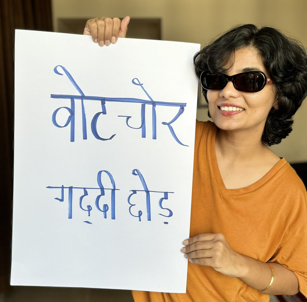 बहुजन मूलनीवासीयो में सत्ता कब्जाने की महत्वकांक्षा बढ़ गई है और इसलिए वोट चोरी को अंजाम दिया जा रहा है