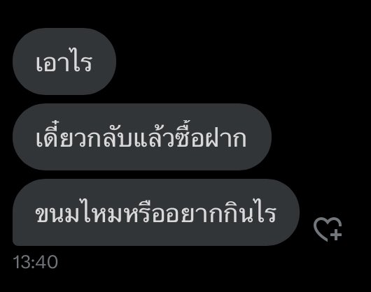 𝗧𝗘𝗠𝗣 tweet media