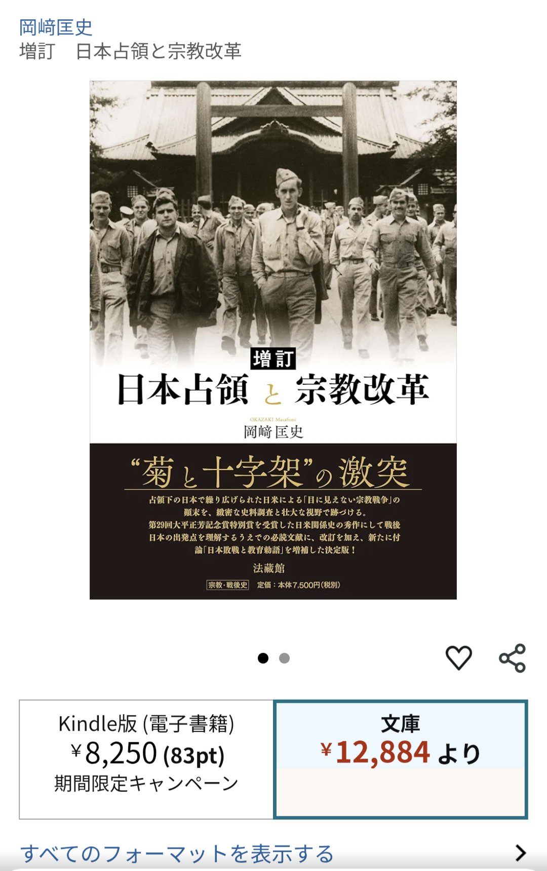 宗教改革著作集  第４巻 /教文館（単行本） 宗教改革著作集 4 | マルティン ルター, フィリップ