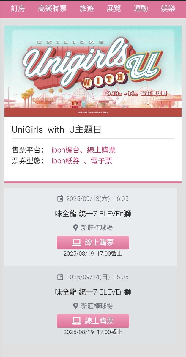 Lab_tainan tweet picture