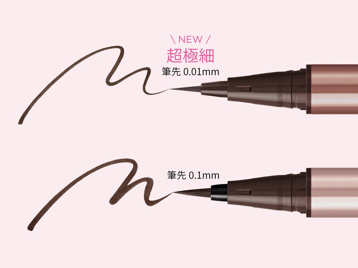 【BIG NEWS!!】
リキッドアイライナーがリニューアル👀💗

描きやすさはそのまま、筆の流量をアップデート！
美発色が夜まで続き、最後までかすれずに描けてコスパもUP⤴
さらに、筆先0.01mmの超極細筆も新登場✨

リキッドアイライナーの可能性をさらに広げます💕
2025年9月中旬より順次店頭発売🛒