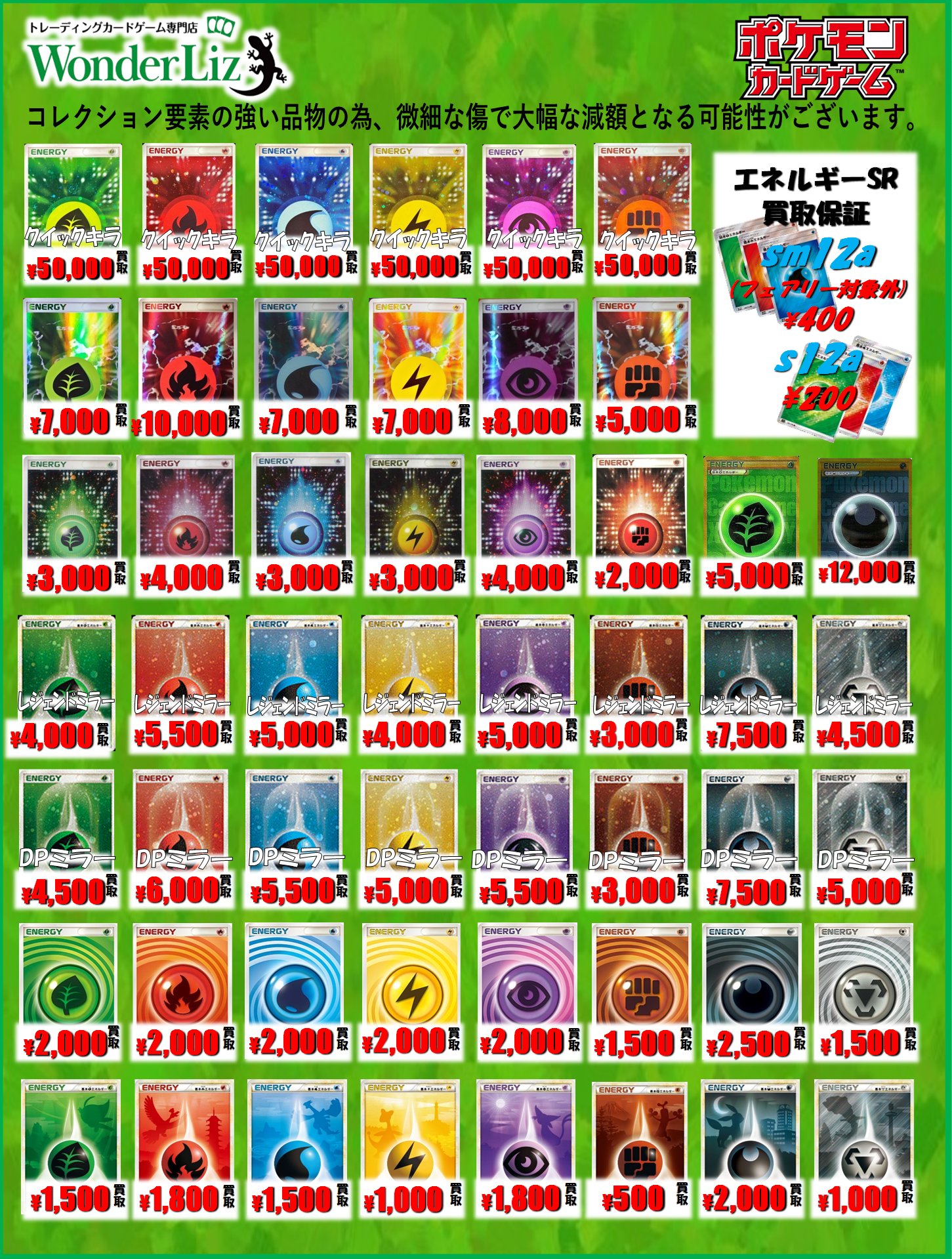 EXO レイ トレカ ポスカ まとめ売り EXO レイ トレカ ポスカ まとめ売り