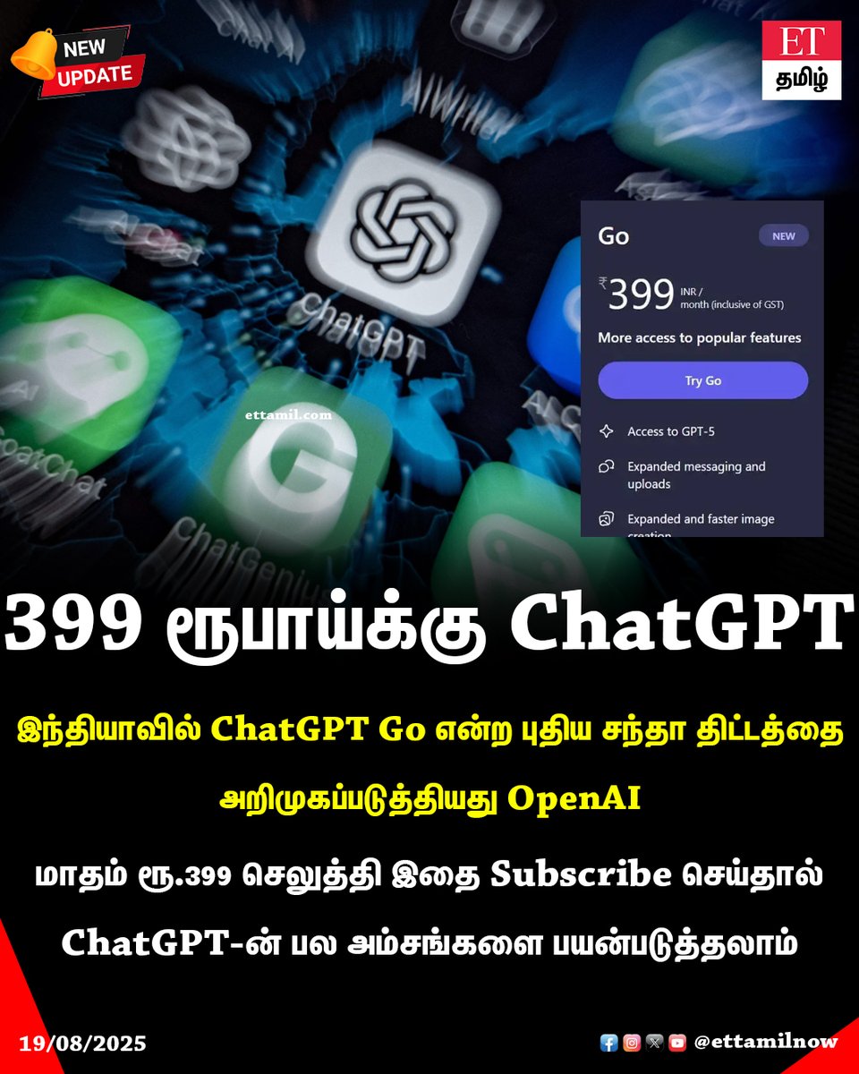 399 ரூபாய்க்கு ChatGPT

இந்தியாவில் ChatGPT Go என்ற புதிய சந்தா திட்டத்தை அறிமுகப்படுத்தியது OpenAI 

மாதம் ரூ. 399 செலுத்தி இதை Subscribe செய்தால் ChatGPT-ன் பல அம்சங்களை பயன்படுத்தலாம்

#openai #ChatGPT #ETtamil