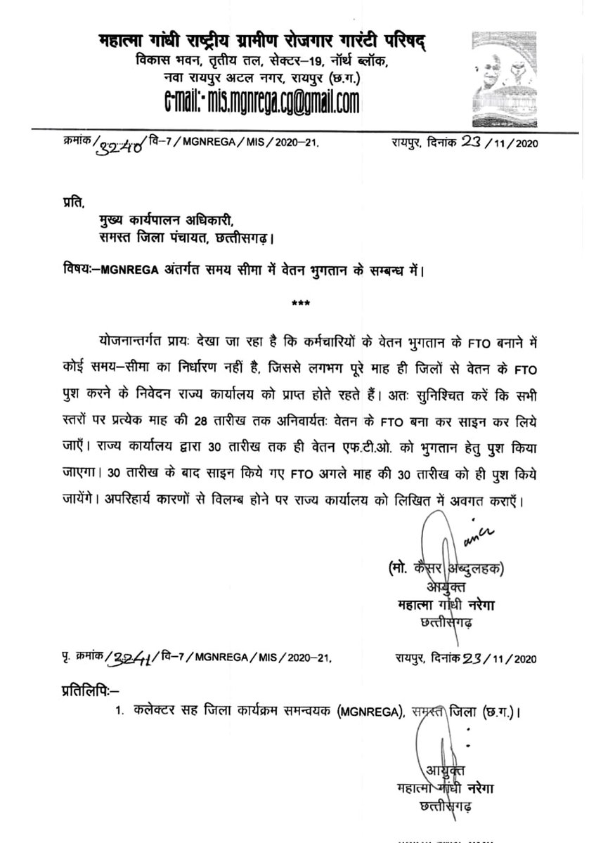 कास ये आदेश के पालन होता ।
<a href="/vijaysharmacg/">Vijay sharma</a>