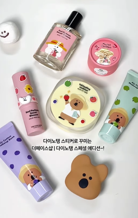 mouda_korea's tweet image. MUSINSA 聖水 BEAUTY SPACEで開催中の
『 The FaceShop X Dinotaeng 』のPOPUP🍳

ギフトが貰えるフルーツ収穫ゲームや購入金額別ポーチやビーチタオルが貰えるプレゼントも🎁

📅〜8/24（日）まで！
📍Mushinsa Beauty Space, Yeonmujang 5 Gil 7
#MUSINSA #ムシンサ #THEFACESHOP #다이노탱 #ソンス