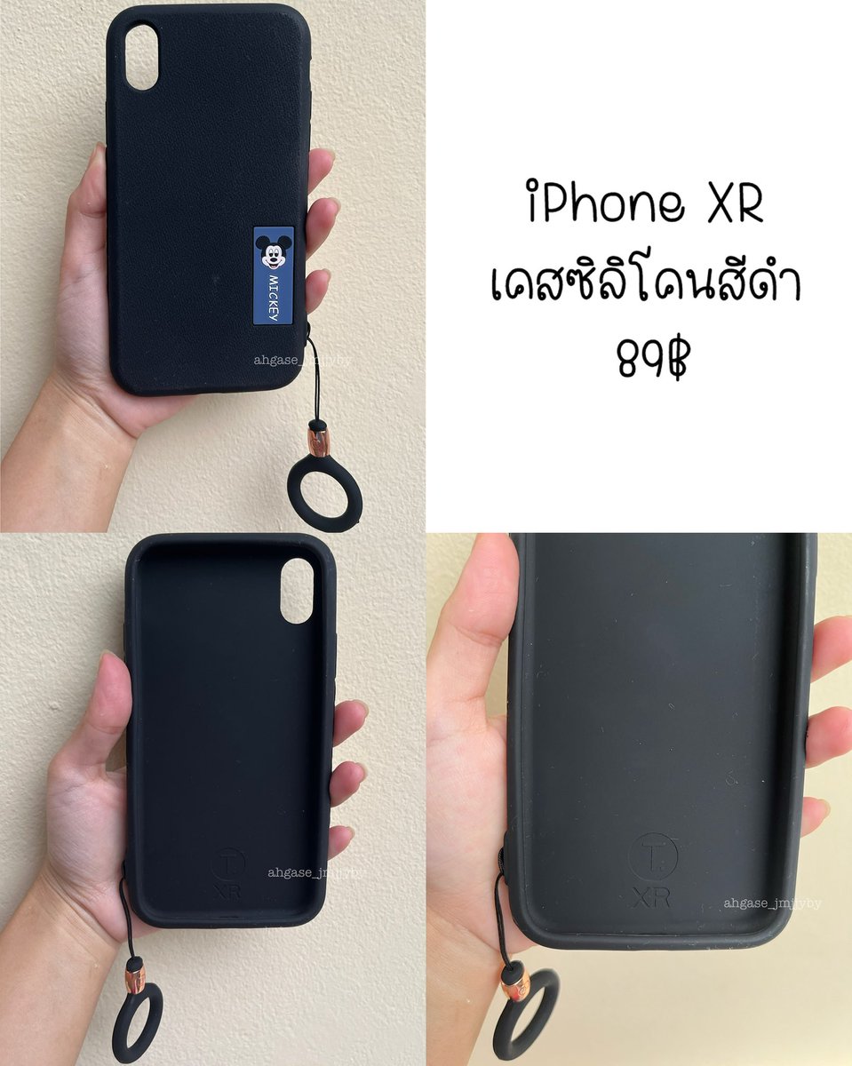 ahgase_jmjjyby's tweet photo. พร้อมส่ง เคส iPhone XR , XS มือสอง ผ่านการใช้งาน สภาพดี
iPhone XR เคสซิลิโคนสีดำ 89฿
iPhone XS เคสใสแข็ง กรอบขุ่น 59฿
ค่าส่งเอกชน 45฿
#เคสไอโฟน #เคสไอโฟนมือสอง #caseiPhone #iPhoneX #iPhoneXR https://t.co/F9rDIC9E8w