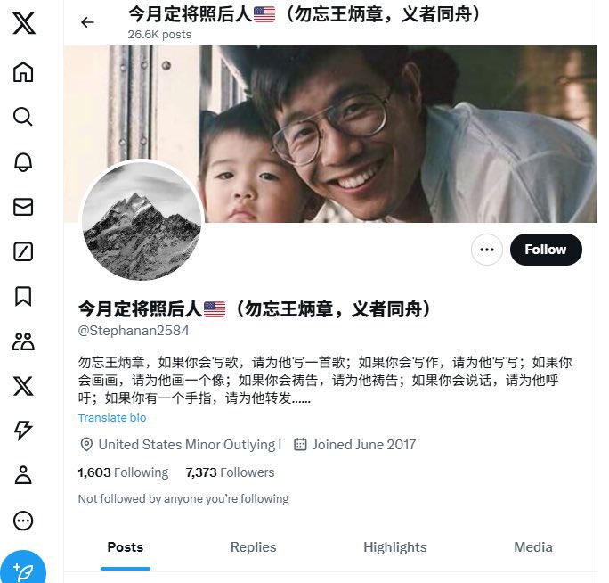 #今月事件 亡魂 🖤 tweet media