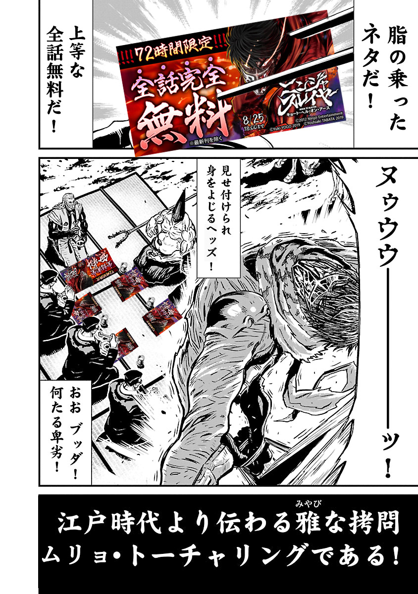 まっちー まっちー (@nicomatchy) / X