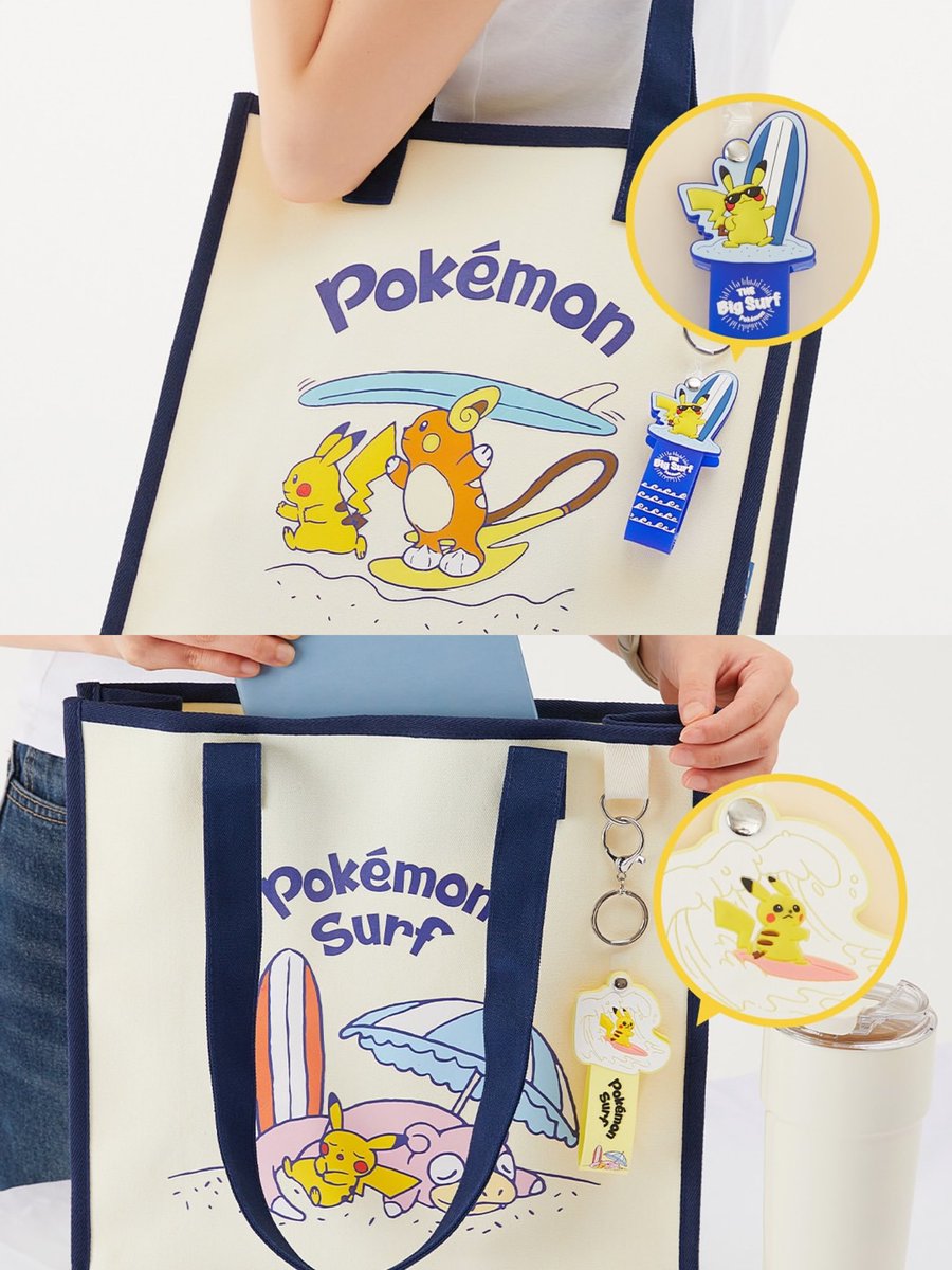 韓国ロッテリア ポケモンコラボ ポケモンエコバッグキーリングセット