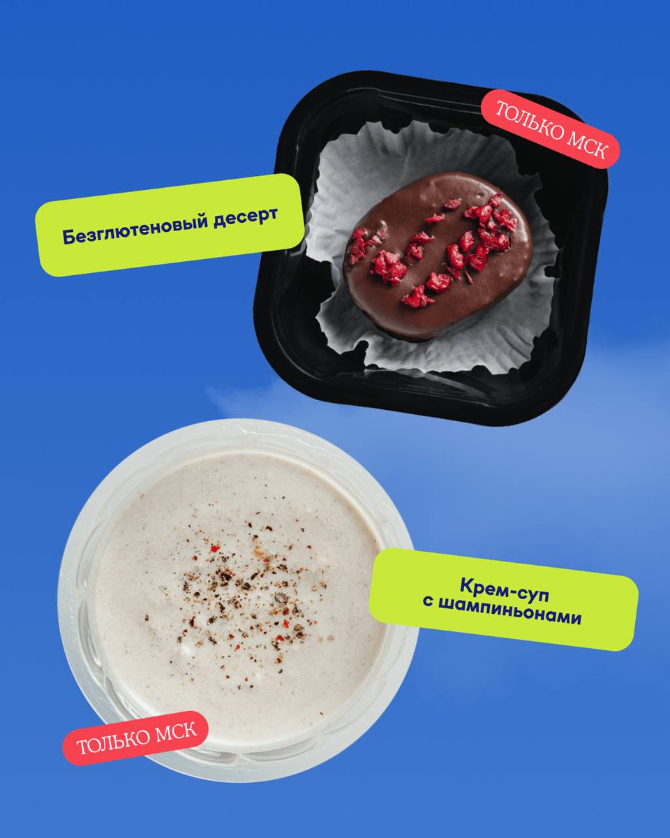 edatop_ru's tweet photo. Новая неделя — новые вкусные открытия ✨

Grow Food подготовили для вас 18 свежих блюд: от сытных завтраков  и плотных обедов  до лёгких перекусов  и необычных снеков 🥨

В меню стало ещё больше белка, ярких вкусо�� и интересных сочетаний. Каждый день… https://t.co/z2Bz5jCvWR https://t.co/iI5MkC6yMN