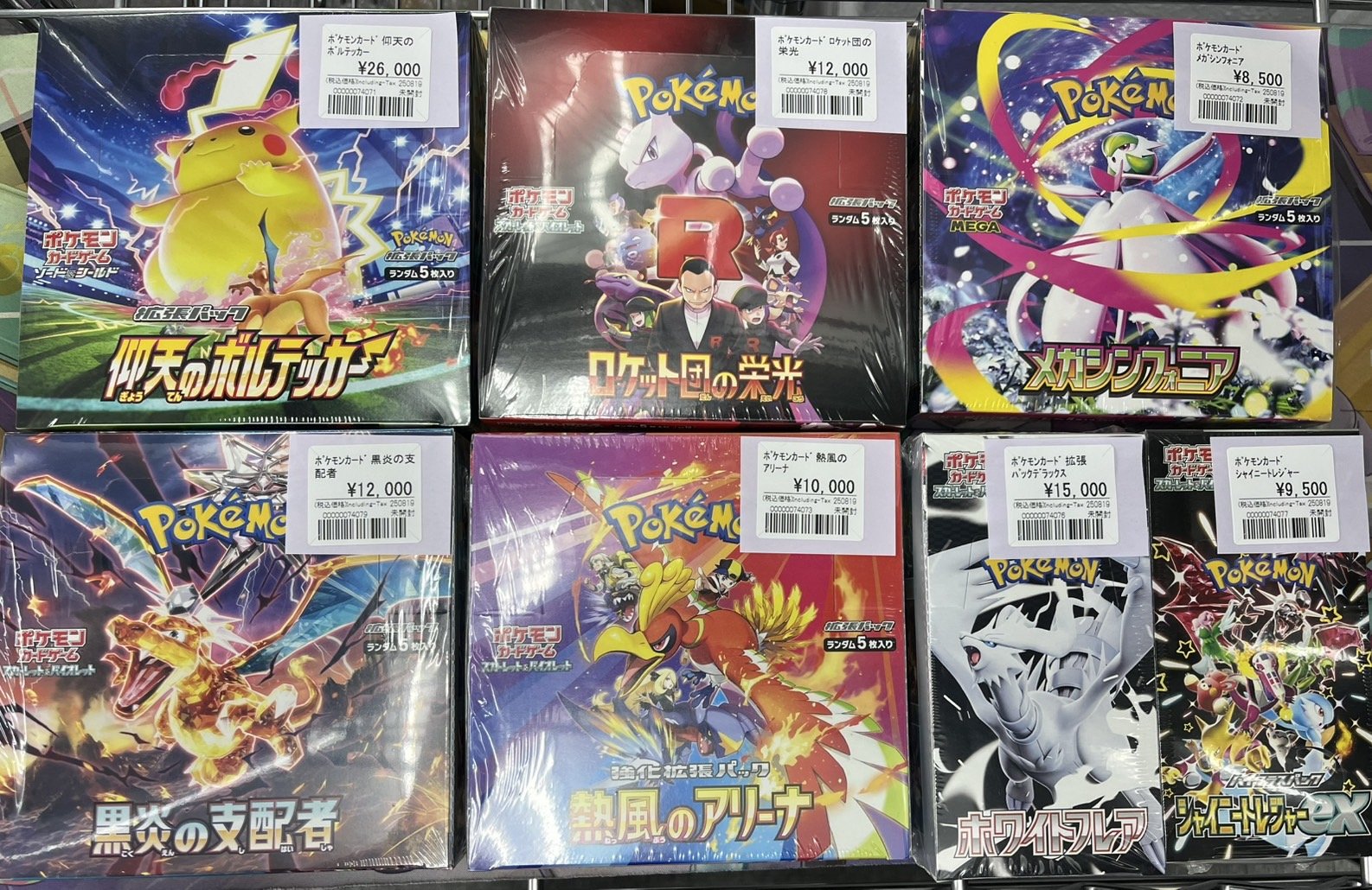 おたちゅう。秋葉原5号店GO!GO!トレカ on X: 